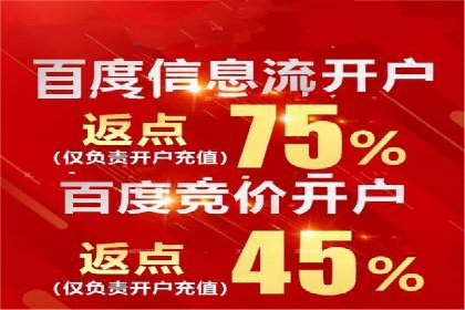 案例解读：如何通过信息流广告实现转化率飙升