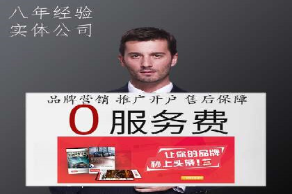 谷歌竞价广告的关键词选择与优化案例