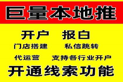 信息流竞价优化实战：案例分析及策略